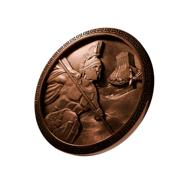 Aquiles Coin